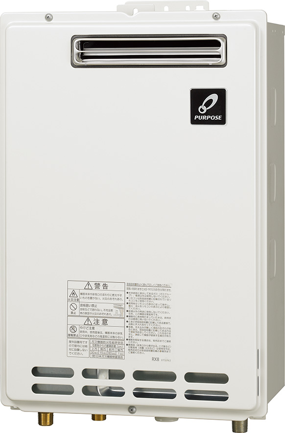 GS-2002W-1 - 屋外壁掛 | パーパス | ガス給湯器交換なら【湯ドクター