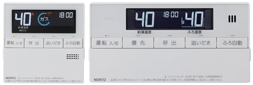 RC-J112E マルチセット - その他 | ノーリツ | ガス給湯器交換なら【湯