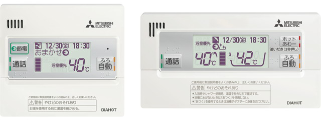 RMCB-F7SE - その他 | 三菱 | ガス給湯器交換なら【湯ドクター】|最大