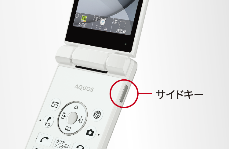 AQUOS ケータイ4｜Y!mobile（ワイモバイル） - 格安SIM・スマホ