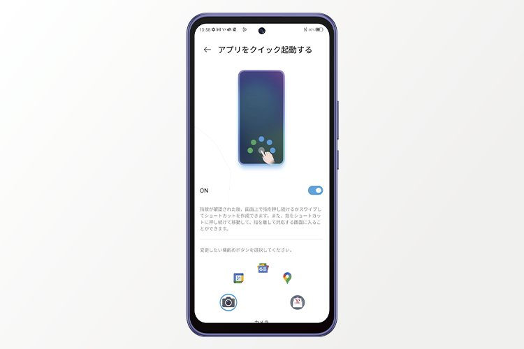 Libero 5G III｜スマートフォン｜製品｜Y!mobile - 格安SIM・スマホは