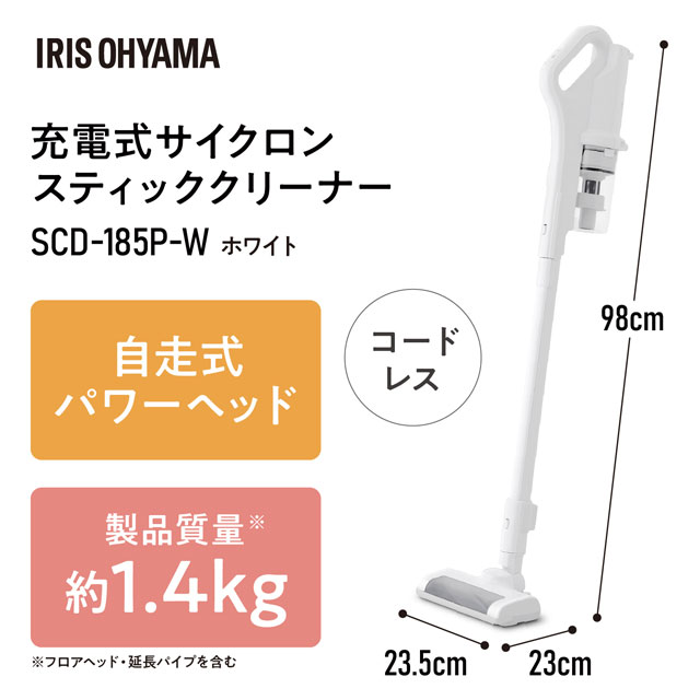 よろずやマルシェ本店 | アイリスオーヤマ 掃除機 充電式サイクロン