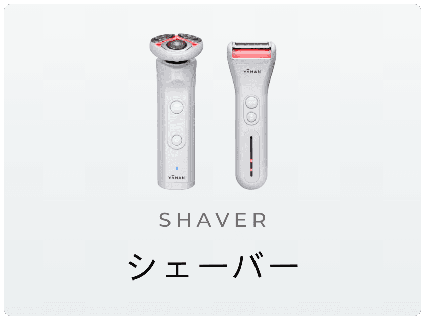 美顔器スチーマー フォトケア｜フェイスケア（美顔器・スチーマー
