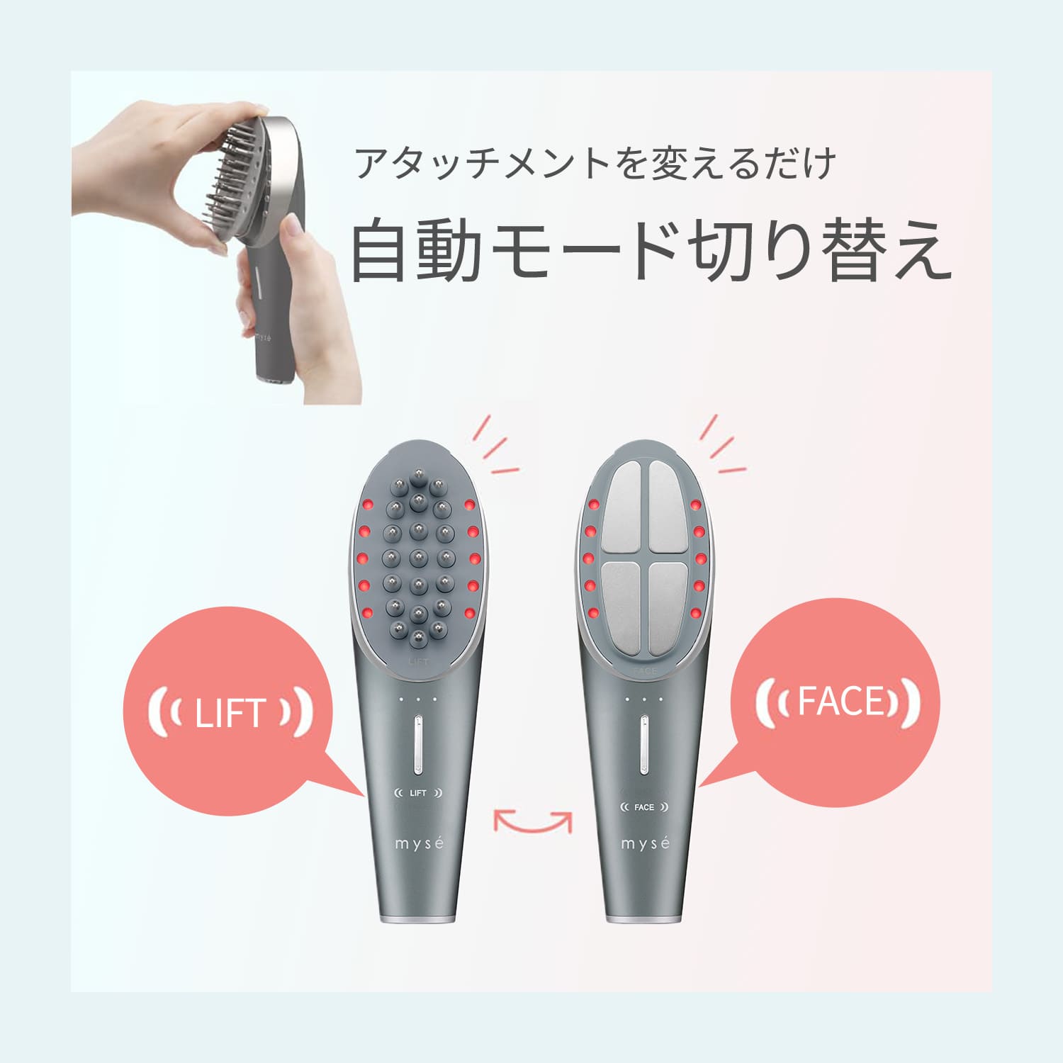 ミーゼ ニードルリフトブラシ｜ヤーマン公式通販サイト | ヤーマン