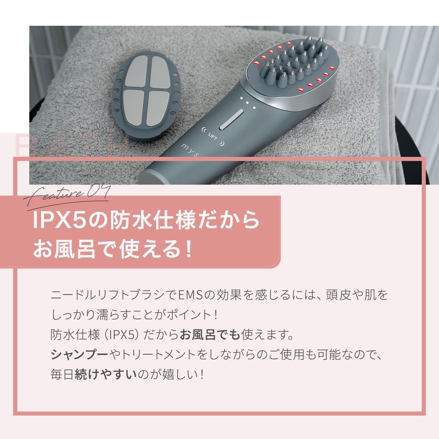 ミーゼ ニードルリフトブラシ｜ヤーマン公式通販サイト | ヤーマン