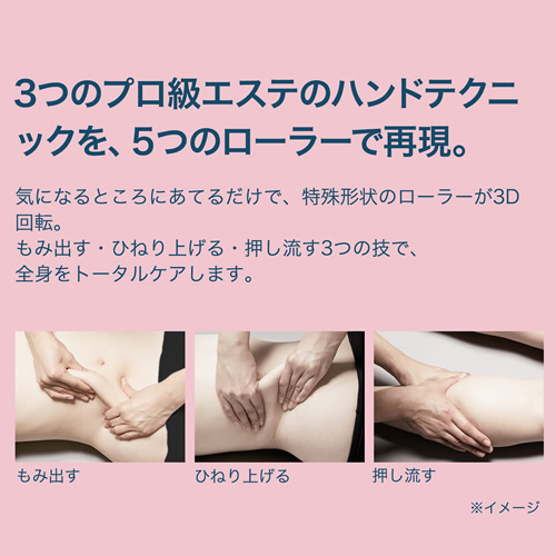 ミーゼ ディープコア｜ヤーマン公式通販サイト | ヤーマンオンラインストア