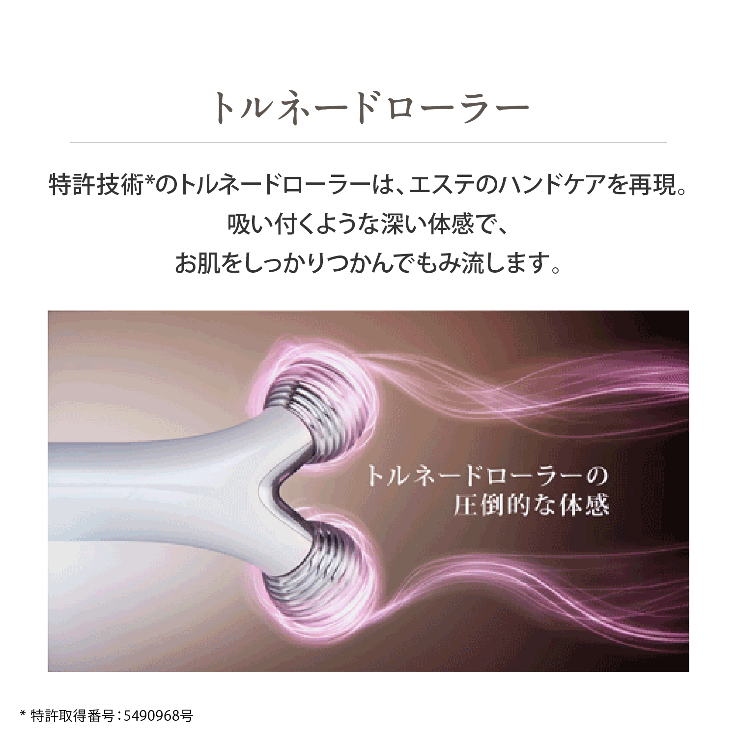 WAVY mini｜ヤーマン公式通販サイト | ヤーマンオンラインストア