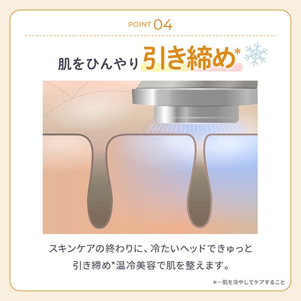 RF美顔器 フォトプラス シャイニー ネオ｜ヤーマン公式通販サイト