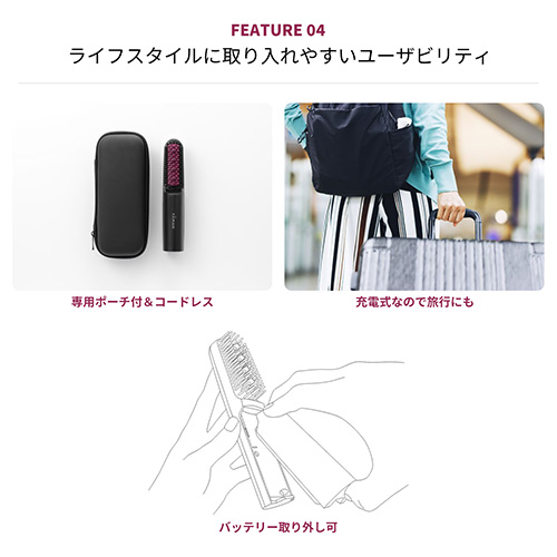 スムースアイロンブラシ｜ヤーマン公式通販サイト | ヤーマン