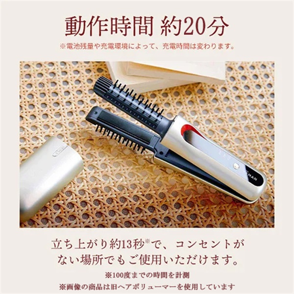 ヤーマン ヘアアイロン ヘアボリューマープロ｜ヤーマン公式通販サイト