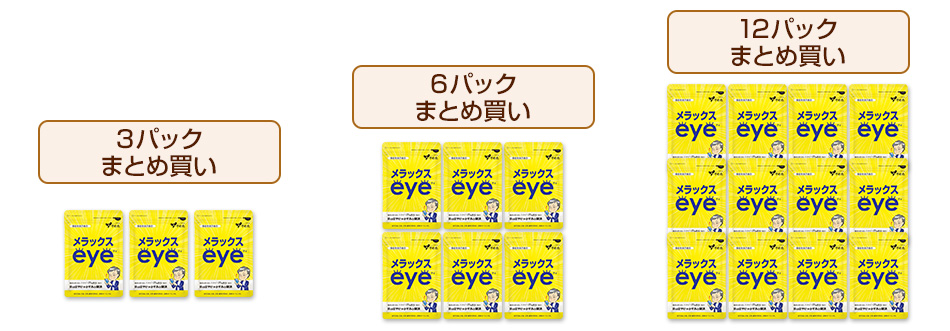 まとめ買い割引のご案内 | やわた【八幡物産】