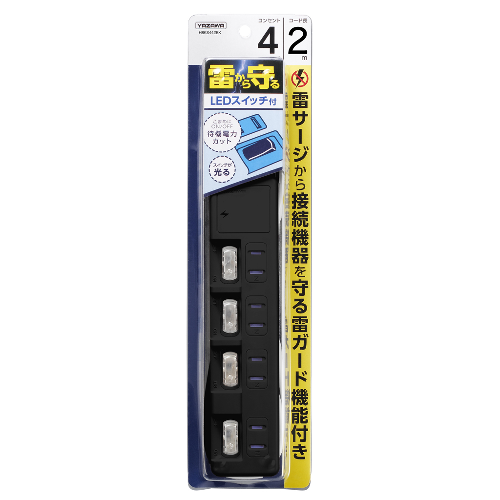 雷ガード付4個口節電タップ2mブラック｜YAZAWA CORPORATION