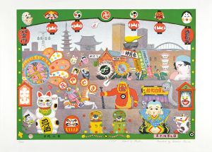 馬場檮男 | 美術作品 | 山田書店美術部オンラインストア