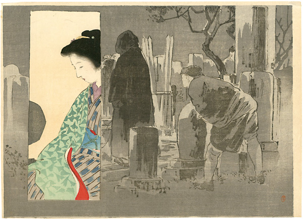 鏑木清方「明治期木版挿絵」 | 山田書店美術部オンラインストア