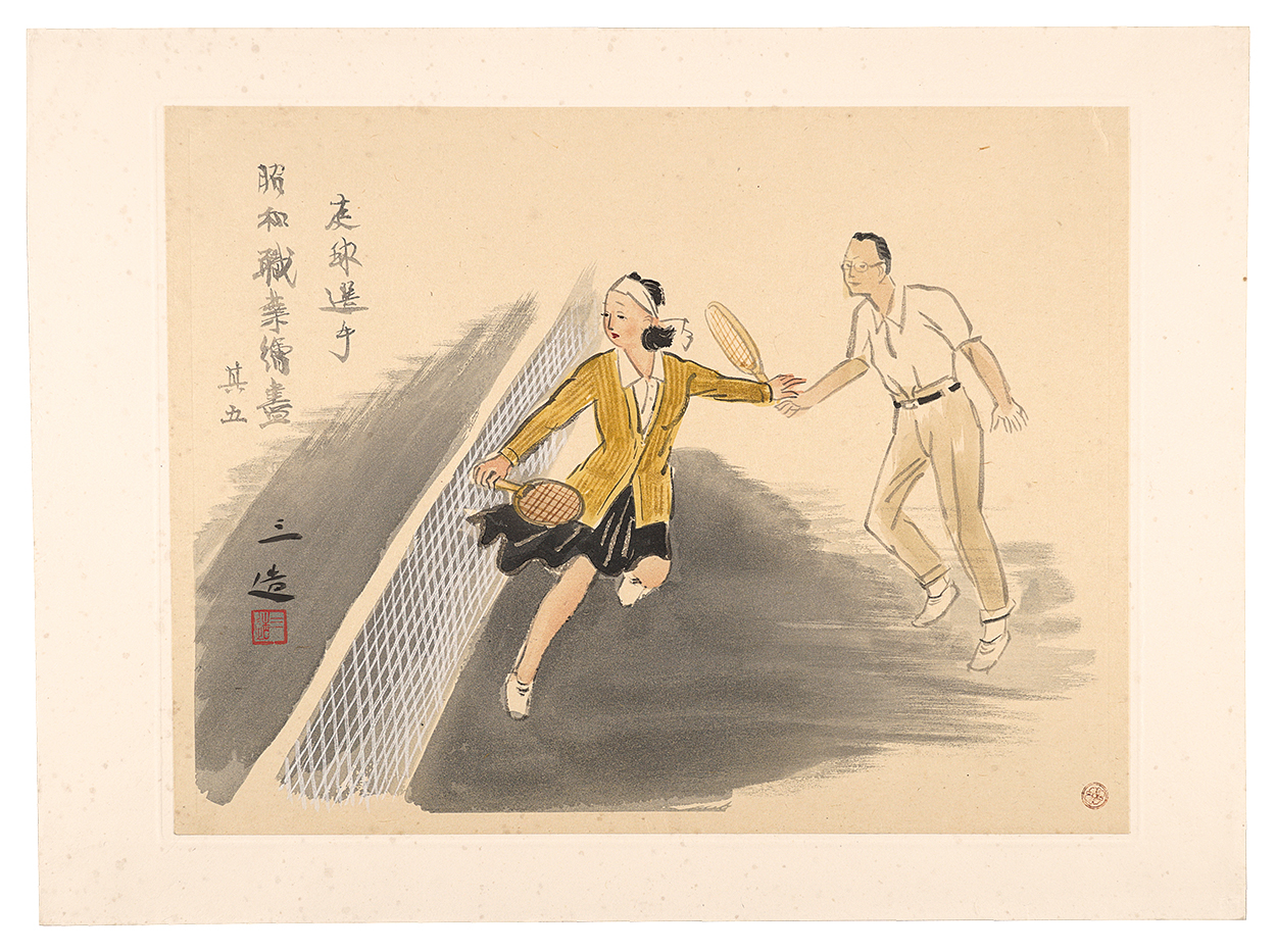 木版画】和田三造 「小鳥屋~ 続昭和職業絵画」 和田三造木