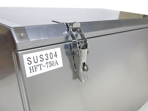 ステンレス工具箱 750×450×450mm HFT-750 SUS304 - トラックボディ