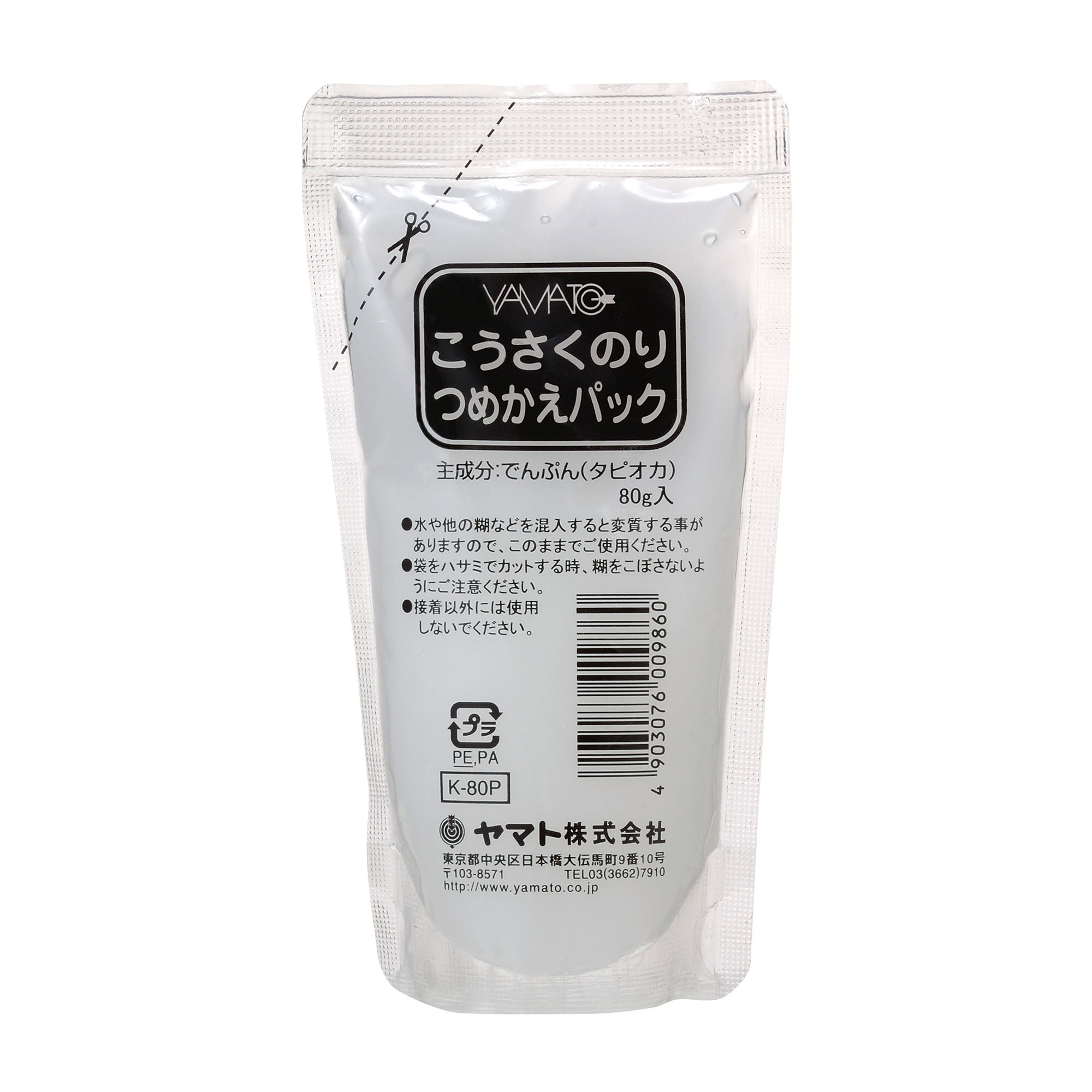 こうさくのり 補充用 | ヤマト株式会社