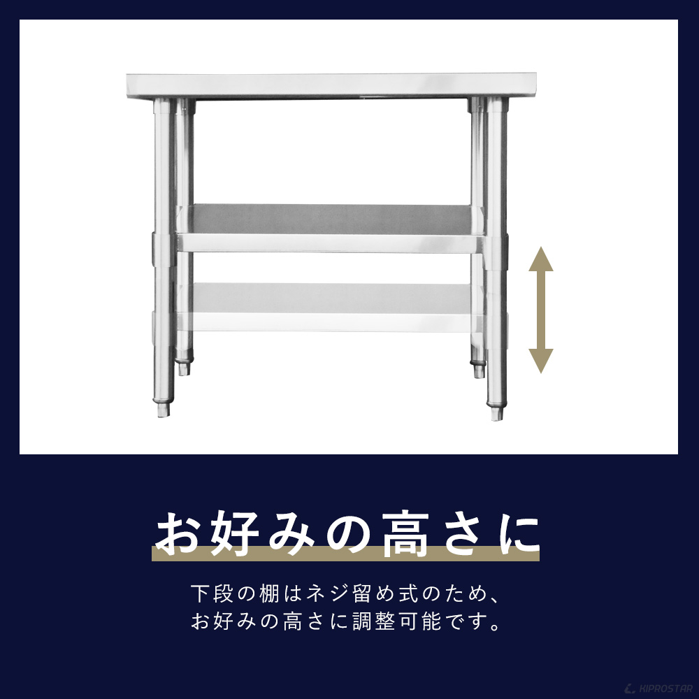 ステンレス コンロ台 業務用 調理台 900×450×650 板厚1.2mmモデル