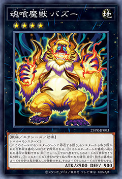 遊戯王OCG 日本選手権 2025【チーム戦】大阪予選 | イベント・大会
