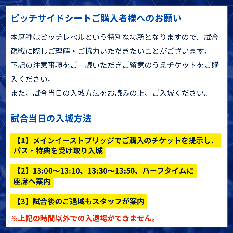 3/28(土)川崎F戦】企画チケット販売のお知らせ | お知らせ | FC町田