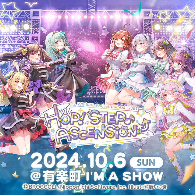 ふるりちゃんねる 04 ｜ Z/X - Zillions of enemy X - ゼクス公式サイト
