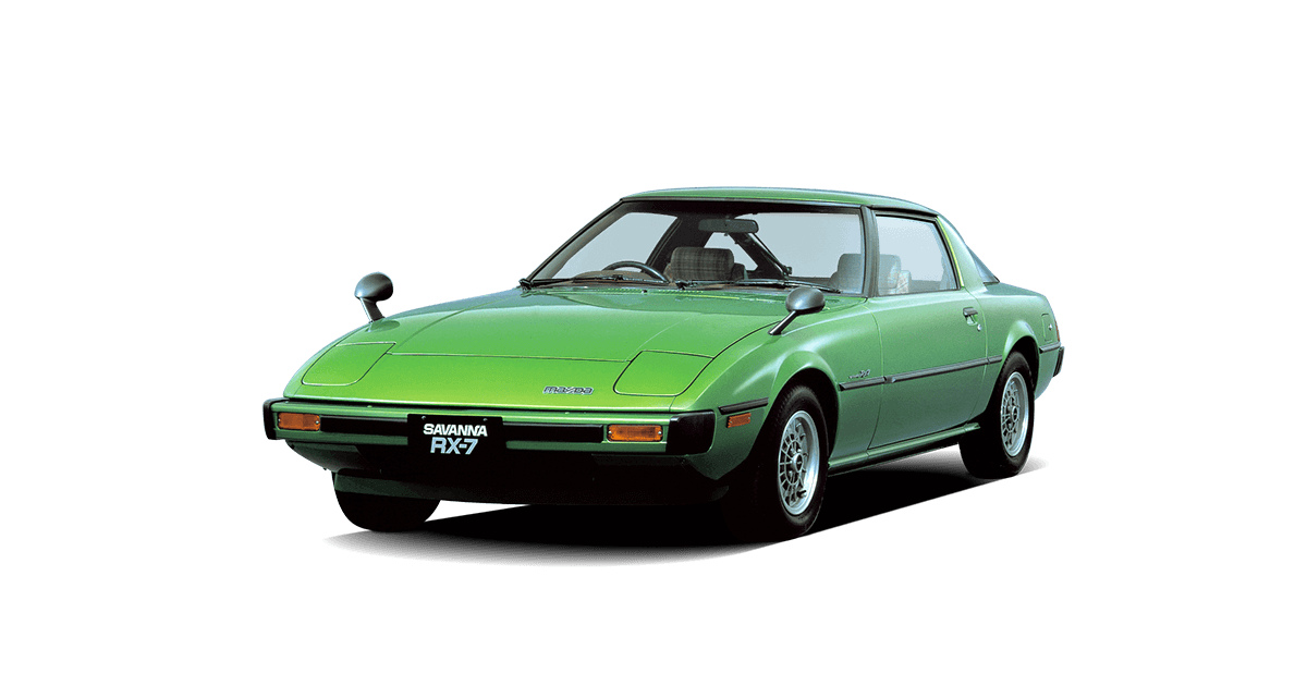 マツダ100周年サイト｜歴代のマツダ車 - サバンナRX-7 (初代)｜マツダ