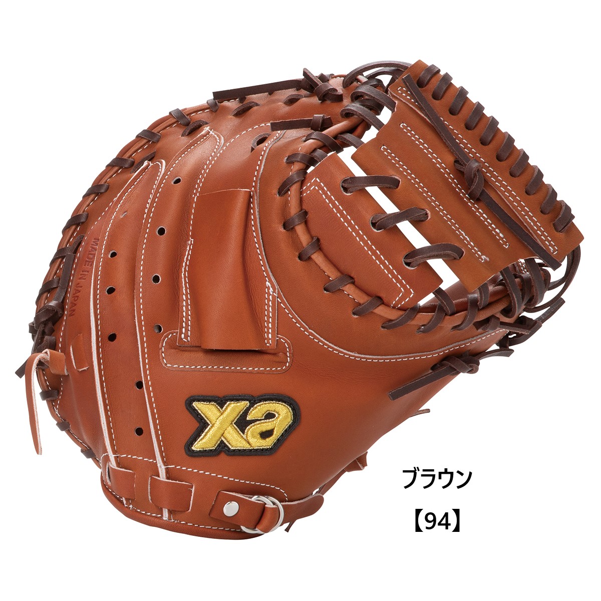 軟式一般用ザナパワーキャッチャーミット【CL1型】｜ザナックス公式