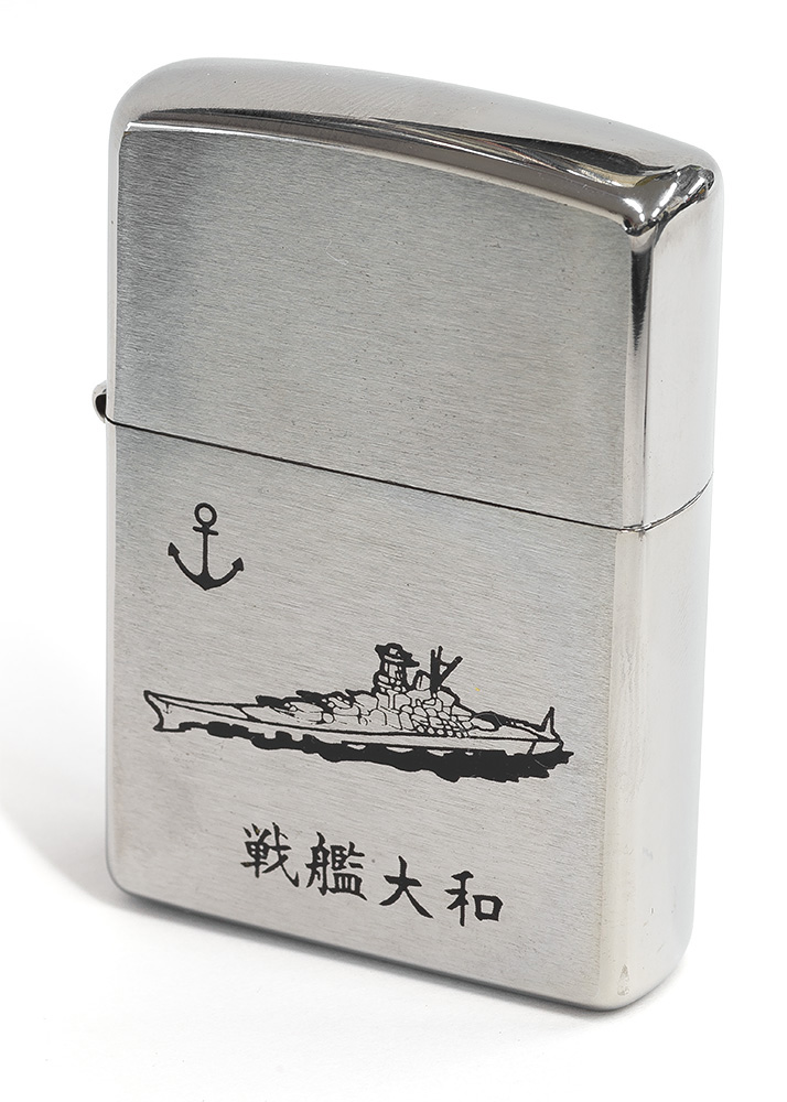 Zippoライター 戦艦大和 - 戦艦大和ショップ