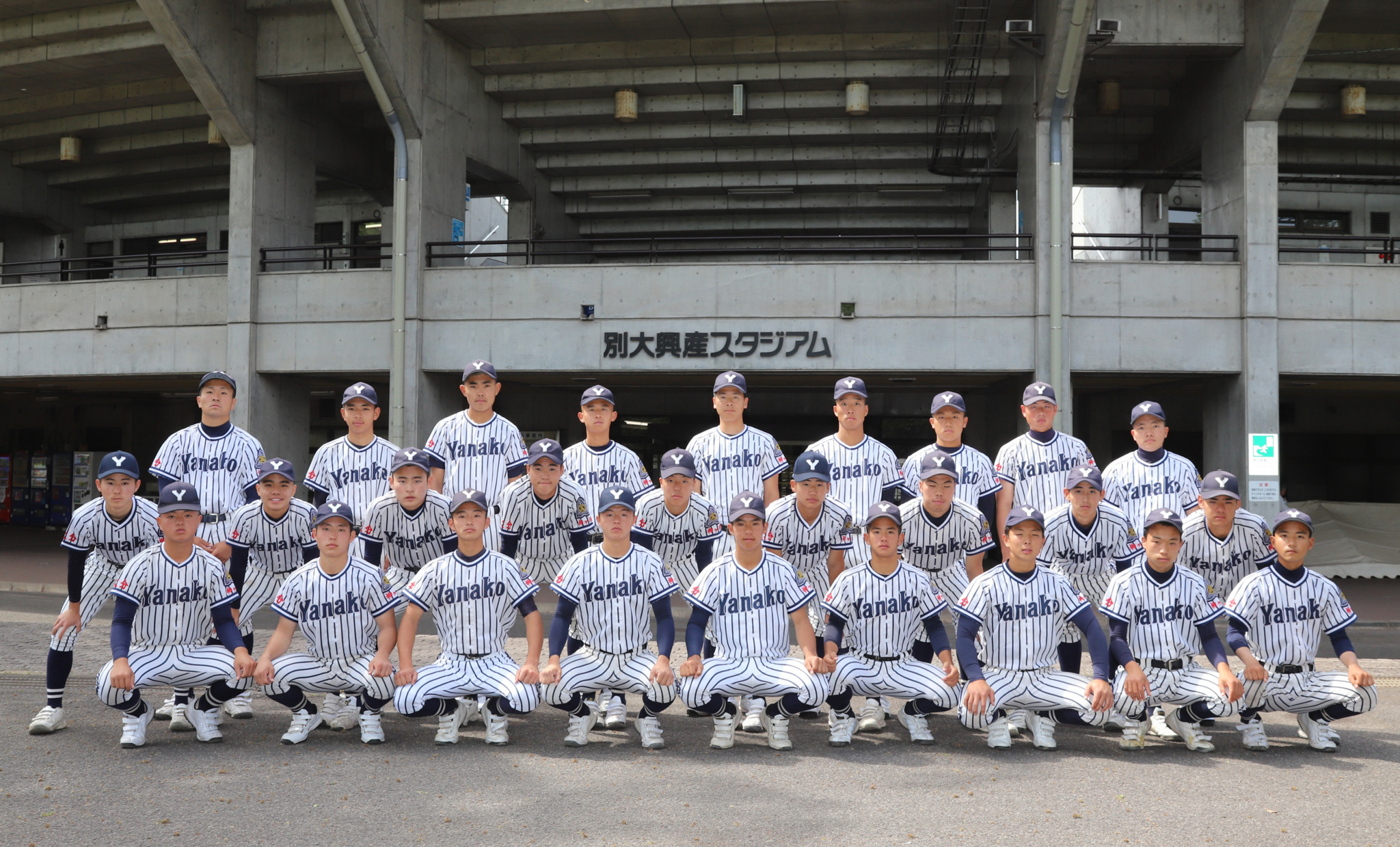 柳ヶ浦甲子園専用ユニフォーム上下 柳ヶ浦甲子園専用ユニフォーム上下