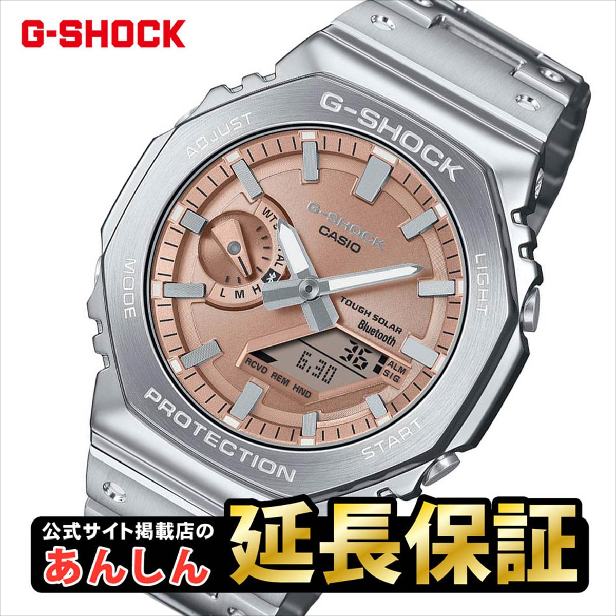 カシオ Gショック GM-B2100AD-5AJF スマートフォンリンク機能搭載 タフ