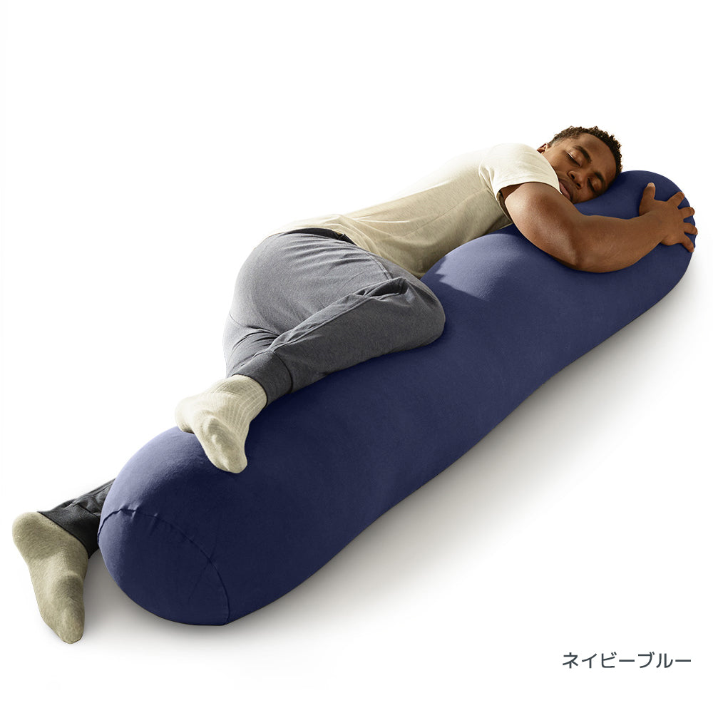 公式】Yogibo Roll Max（ヨギボー ロール マックス） | Yogibo公式