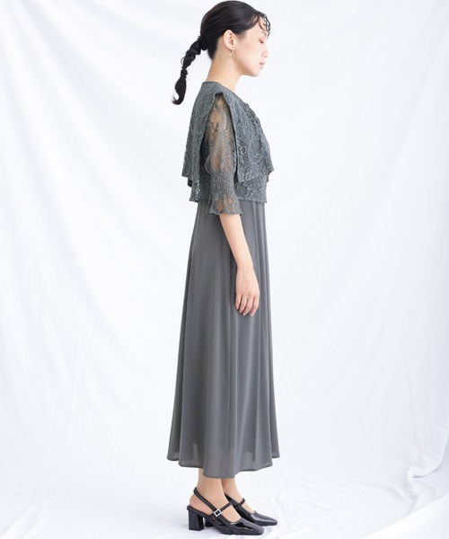atlo（アトロ） ドレス 結婚式 パーティードレス レースボレロ七分袖