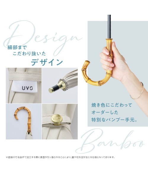 UVO（ウーボ） 傘 完全遮光100% 最強の日傘「」12本骨 長傘 切り継ぎ