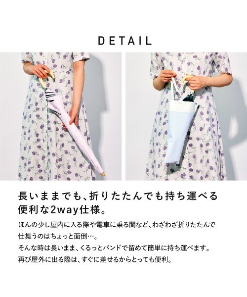 Waterfront（ウォーターフロント） 折りたたみ傘 「最高水準の日傘