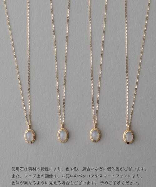 ete（エテ） ネックレス K10YG ヴェール ナチュラルストーン