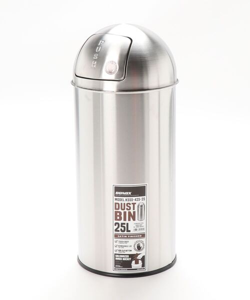 DULTON（ダルトン） ゴミ箱 ダストボックス DUST BIN SATIN FINISHED