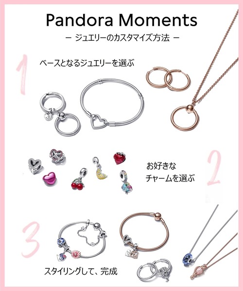 PANDORA（パンドラ） ブレスレット Moments スネーク チェーン