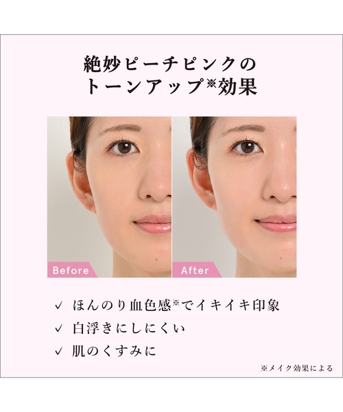 ORBIS（オルビス） 日焼け止め 「リニューアル前品」ORBIS リンクル