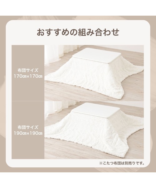 Francfranc（フランフラン） 家具 「オンラインショップ限定」シャトン