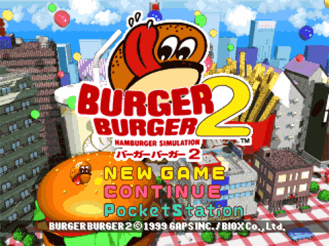 バーガーバーガー2 攻略・解析