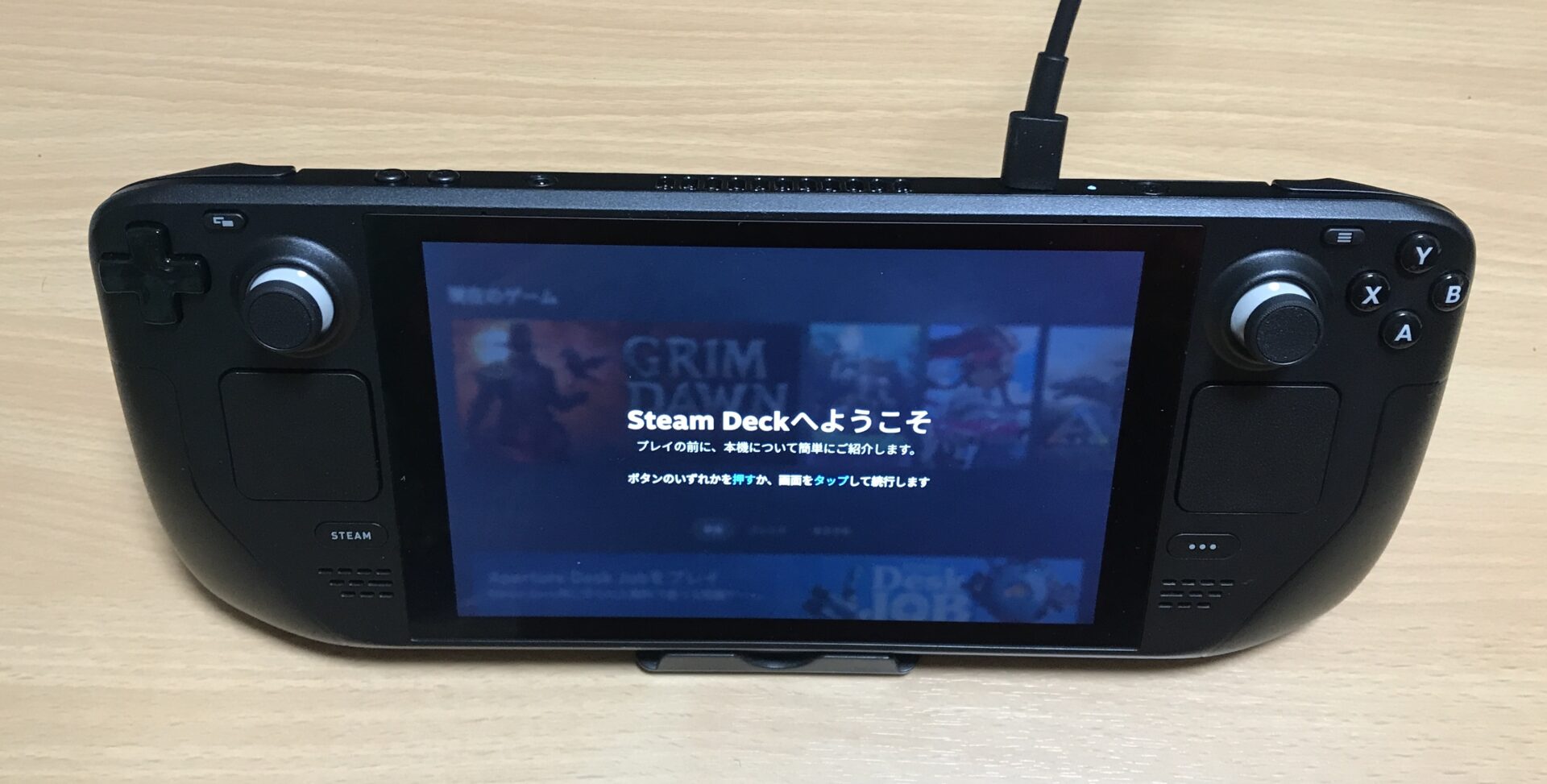 Steam Deck開封・起動レポート - ゲームログブック