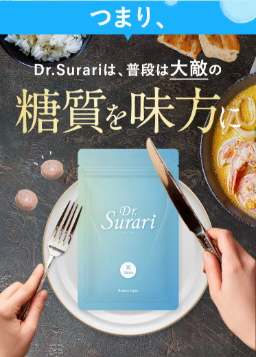 Qoo10] 【正規品】ダイエット サプリ Dr.Su