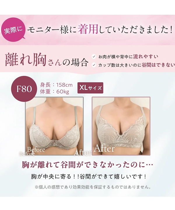Qoo10 momoful モモフル 吸水レース ブラセット 無地