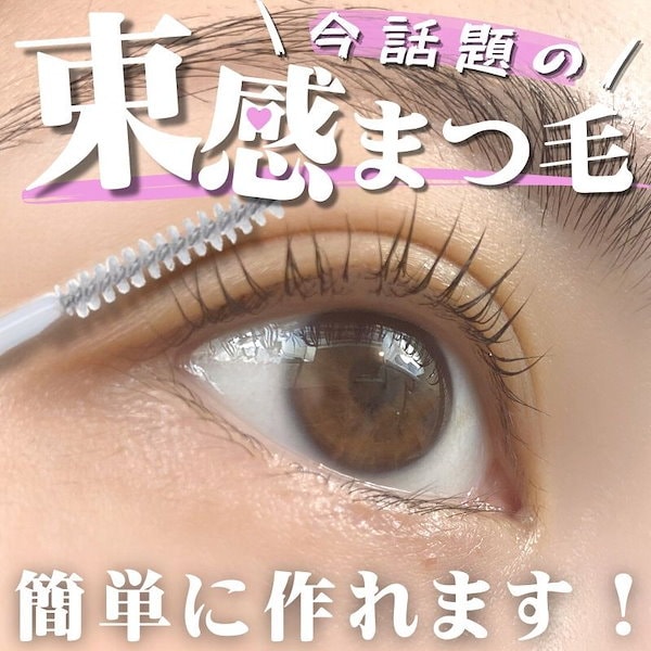 Qoo10] まつげ美容液 3本セット まつ毛美容液