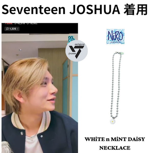 Qoo10] NiRO SERENDIPITY BTS V(テテ)/Seventeen