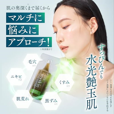 Qoo10] on:myskin face用【自宅でハーブピーリング】美容 : スキンケア