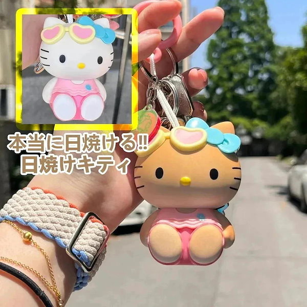 Qoo10] サンリオ [本当に日焼ける!]流行りの日焼けキティ