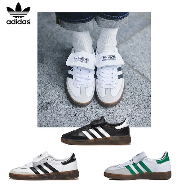 Qoo10] adidas HANDBALL SPEZIAL IH2