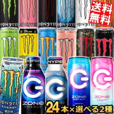 Qoo10] モンスターエナジー モンスターエナジードリンク シリーズ24 : 飲料