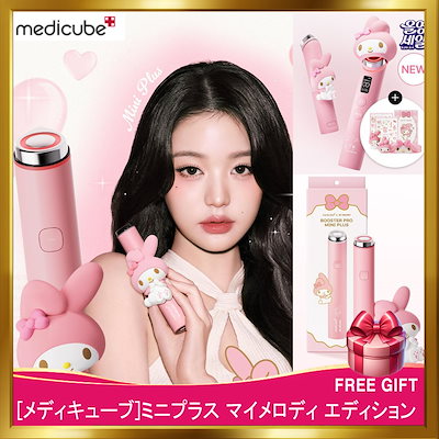 Qoo10] メディキューブ [韓国正規品][新商品]チャン·ウォニョ